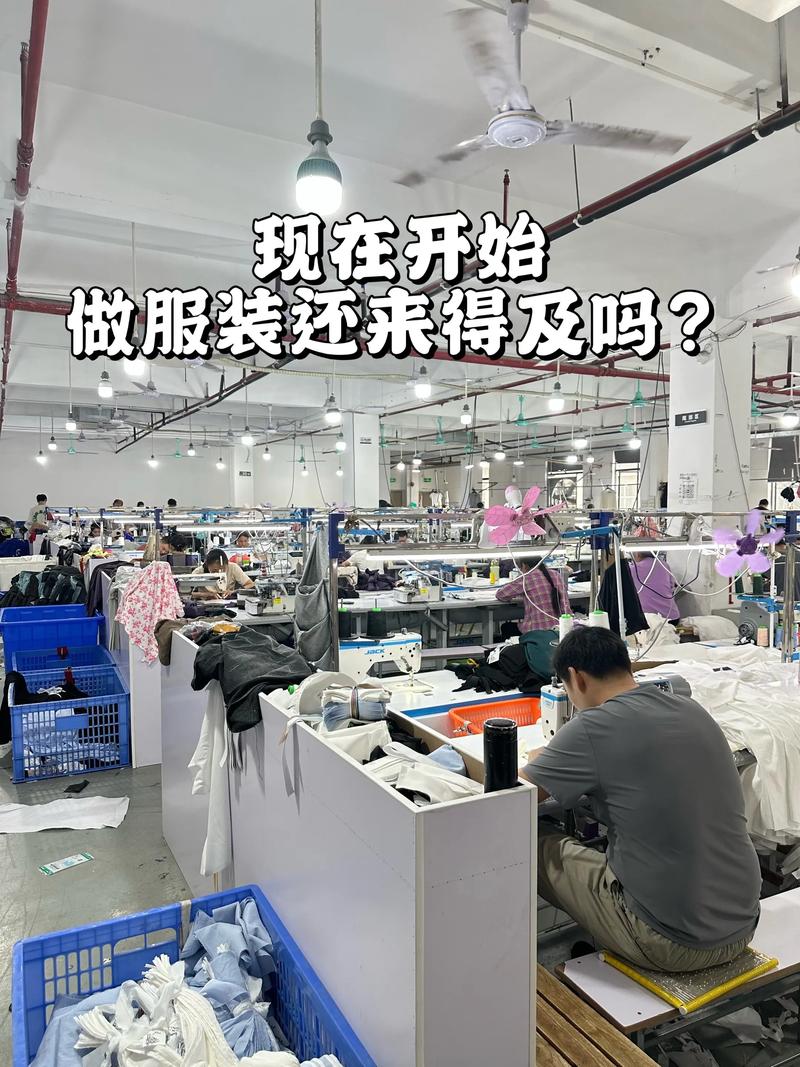 职业装定制